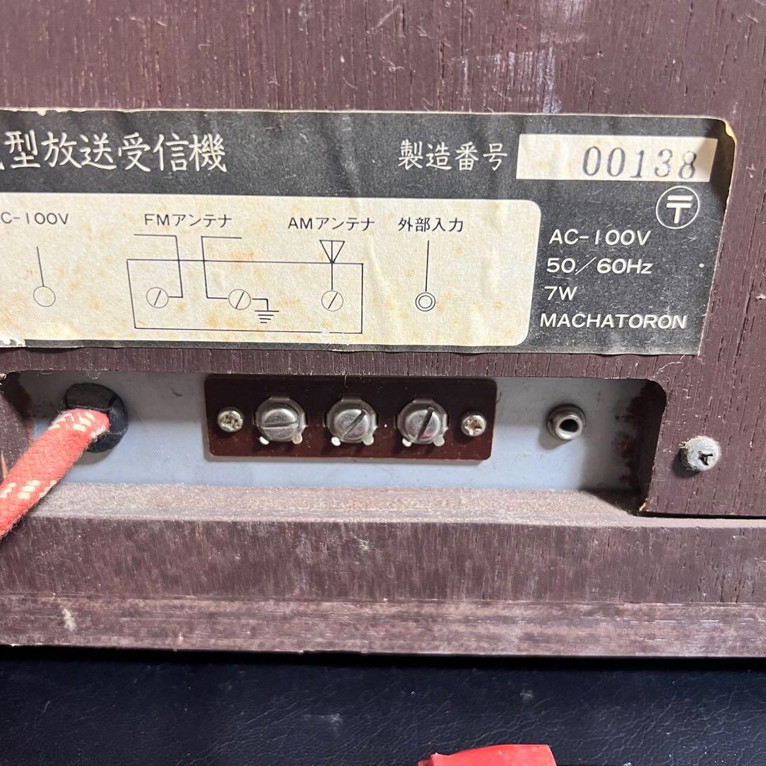 真空管風ラジオ 木製レトロデザイン 【5079m】