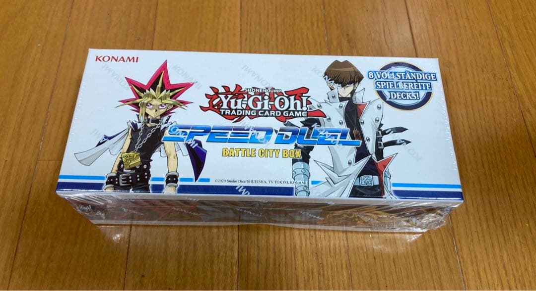 スピードデュエル　バトルシティボックス