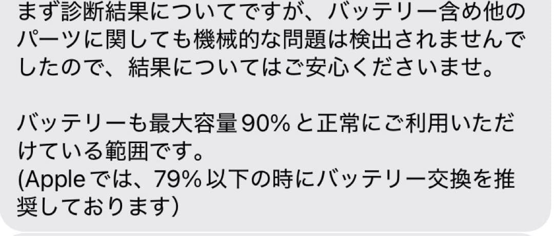 【美品】Apple iPad pro 11インチ 第1世代