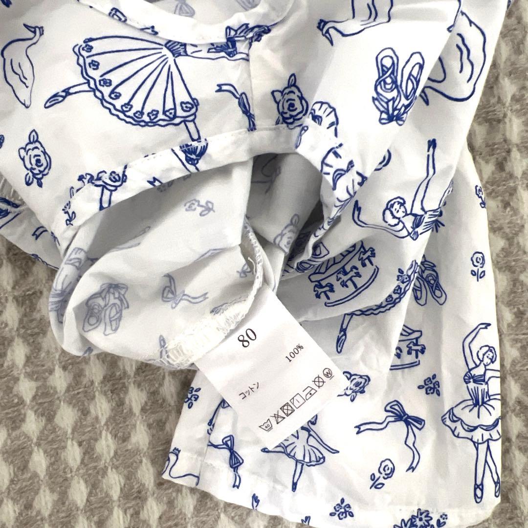 house on the hill ロンパース