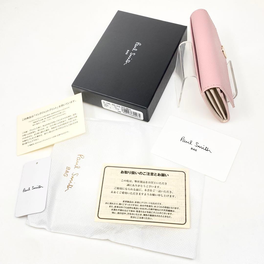 Paul Smith ポールスミス ラブレター 名刺入れ ピンク