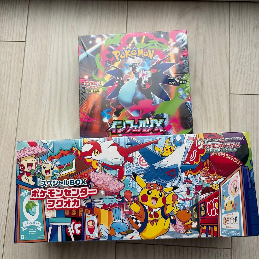 【新品未開封】ポケセンフクオカBOX ＋ インフェルノX シュリンク付 正規品