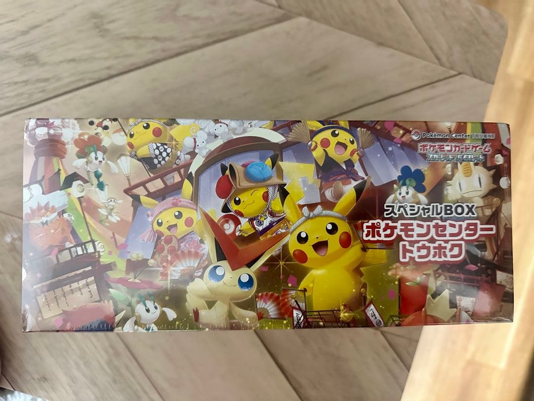 ポケモンセンタートウホク シュリンク付き