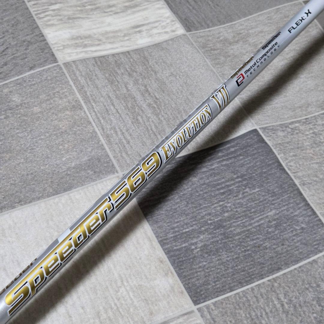 レフティ PING G430 MAX 3W スピーダーエボリューション7