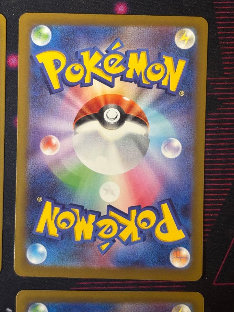 ポケモンカード　メガゲンガー ex ma 4枚