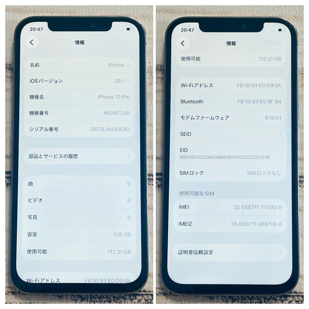 【セール】iPhone12Pro ゴールド 128GB SIMフリー 100%