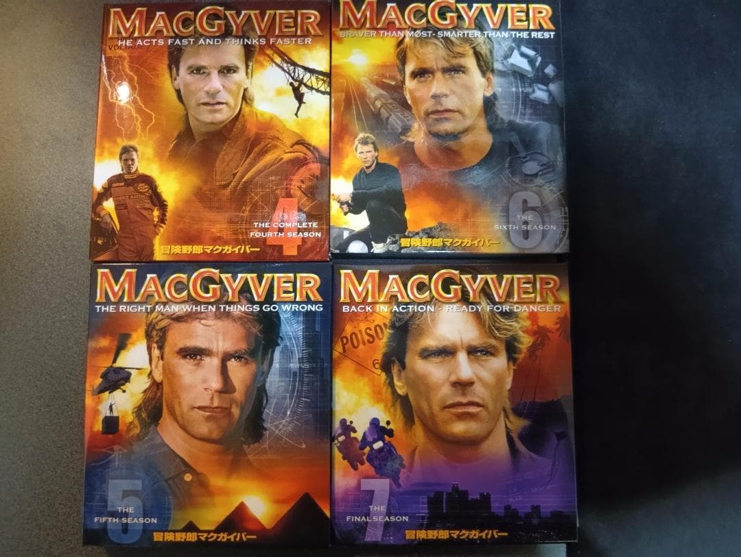 冒険野郎マクガイバー DVD 全シーズンセット