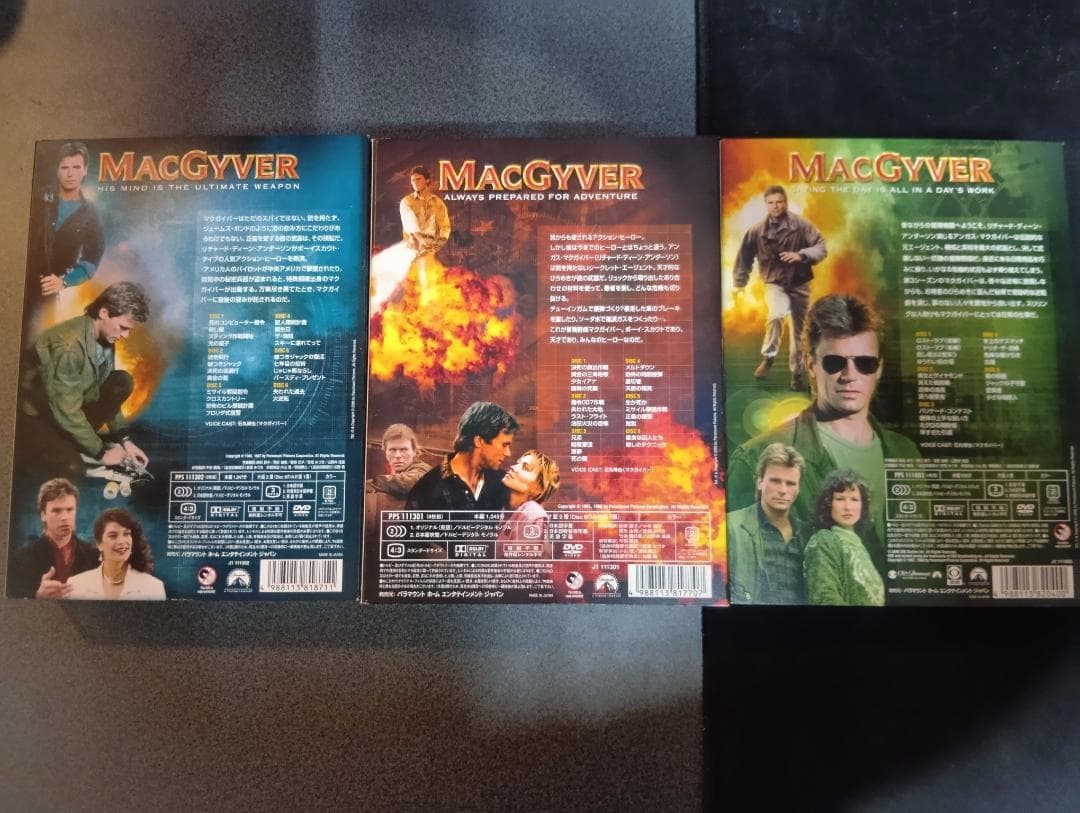 冒険野郎マクガイバー DVD 全シーズンセット