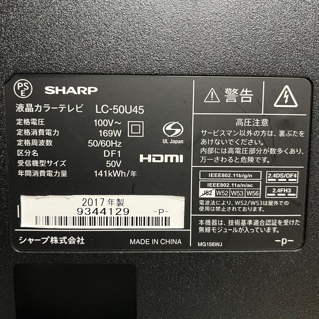 即日受渡❣️全国送料込シャープ 50V型4Kテレビ YouTube.NETFLIX