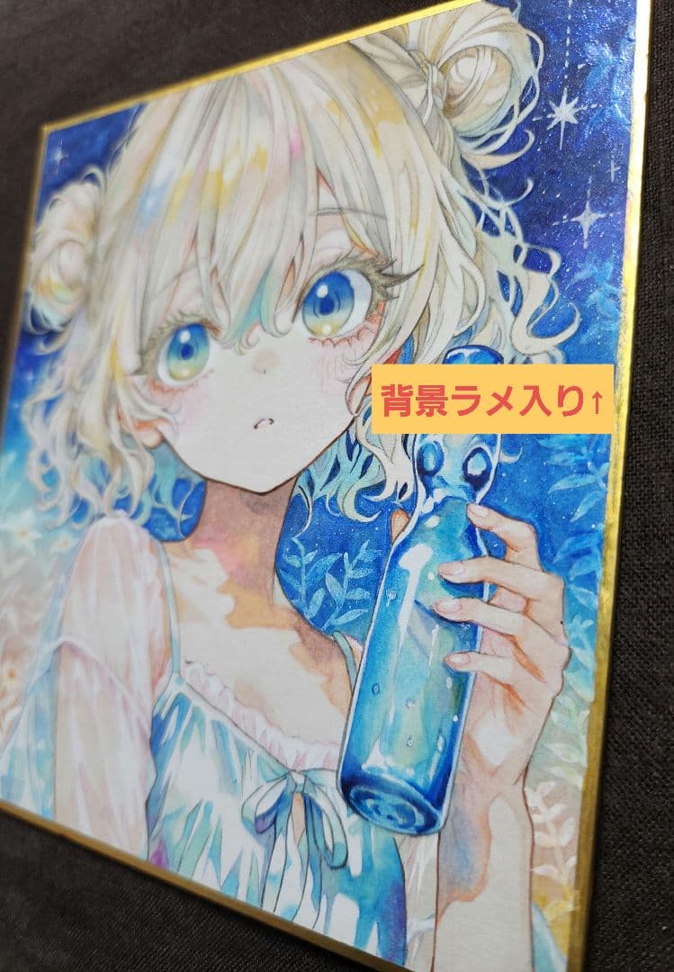 手描きアナログイラスト(夏とラムネ)