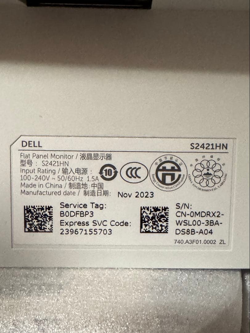 Dell S2421HN 23.8インチ モニター ★2023年★