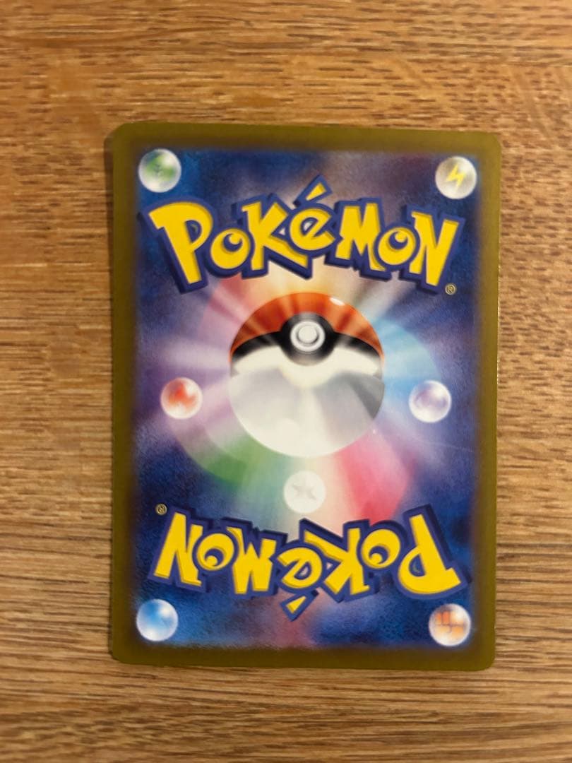 フシギバナex sar サンダーex sar フーディンex sar