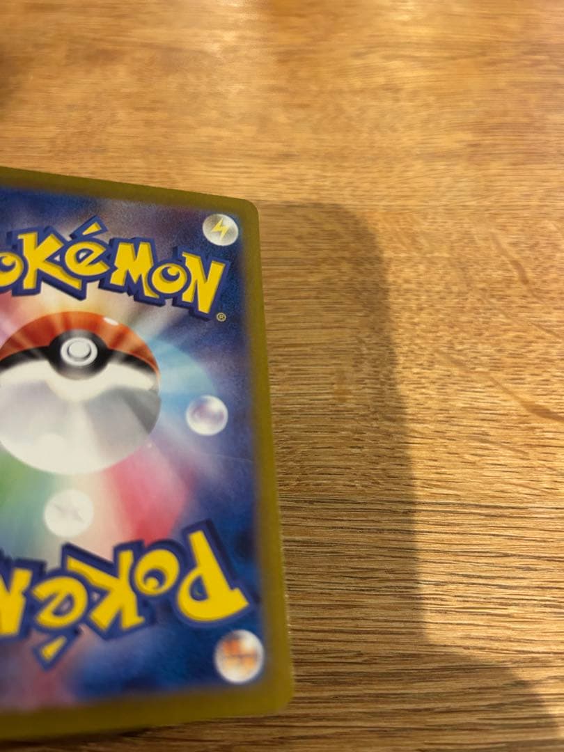 フシギバナex sar サンダーex sar フーディンex sar