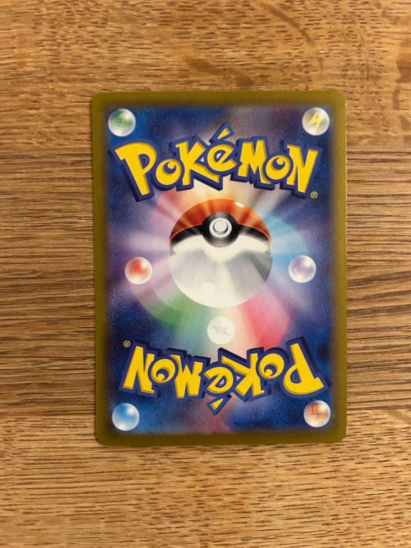 フシギバナex sar サンダーex sar フーディンex sar