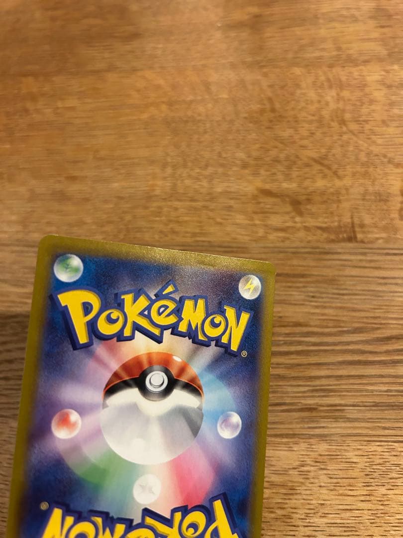 フシギバナex sar サンダーex sar フーディンex sar