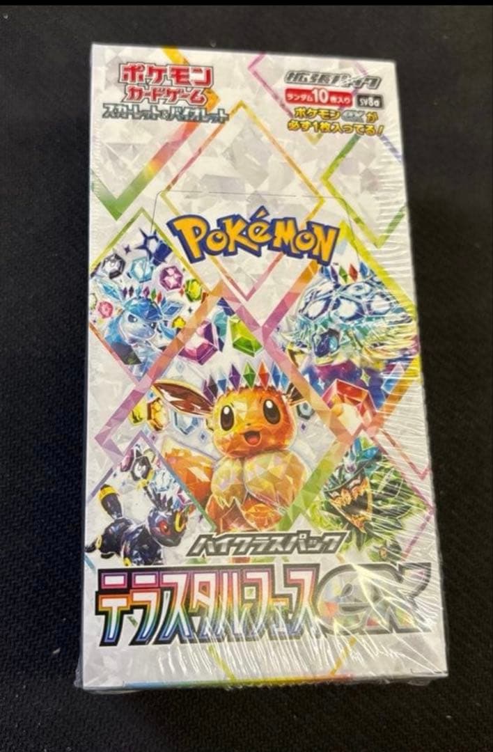 ポケモンカードゲーム テラスタルフェスex 1BOX