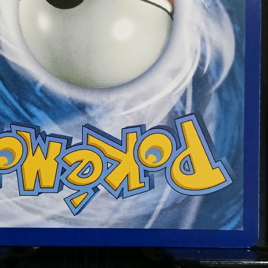 【正規品】ゲッコウガ ex 英語