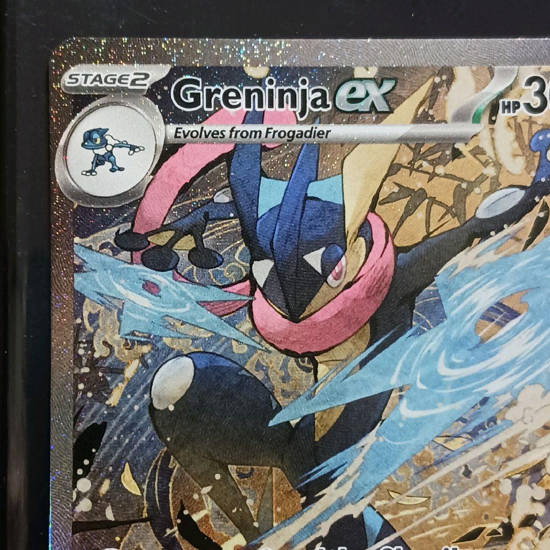 【正規品】ゲッコウガ ex 英語