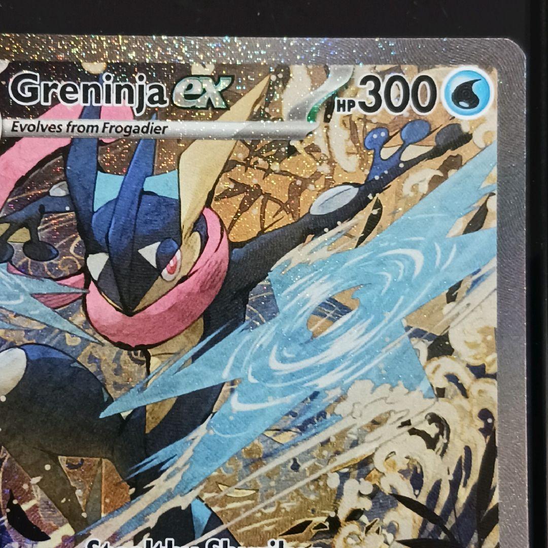 【正規品】ゲッコウガ ex 英語