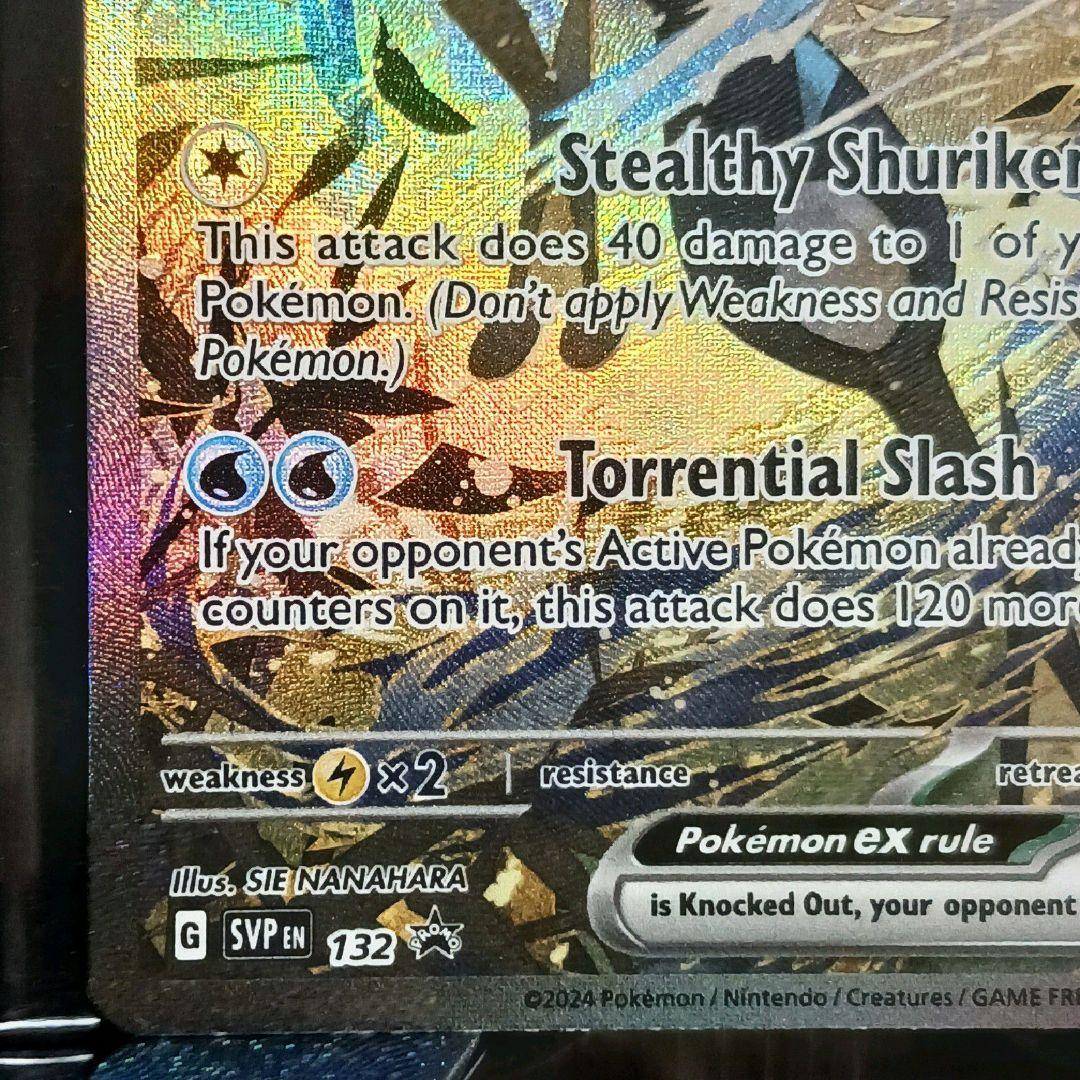 【正規品】ゲッコウガ ex 英語