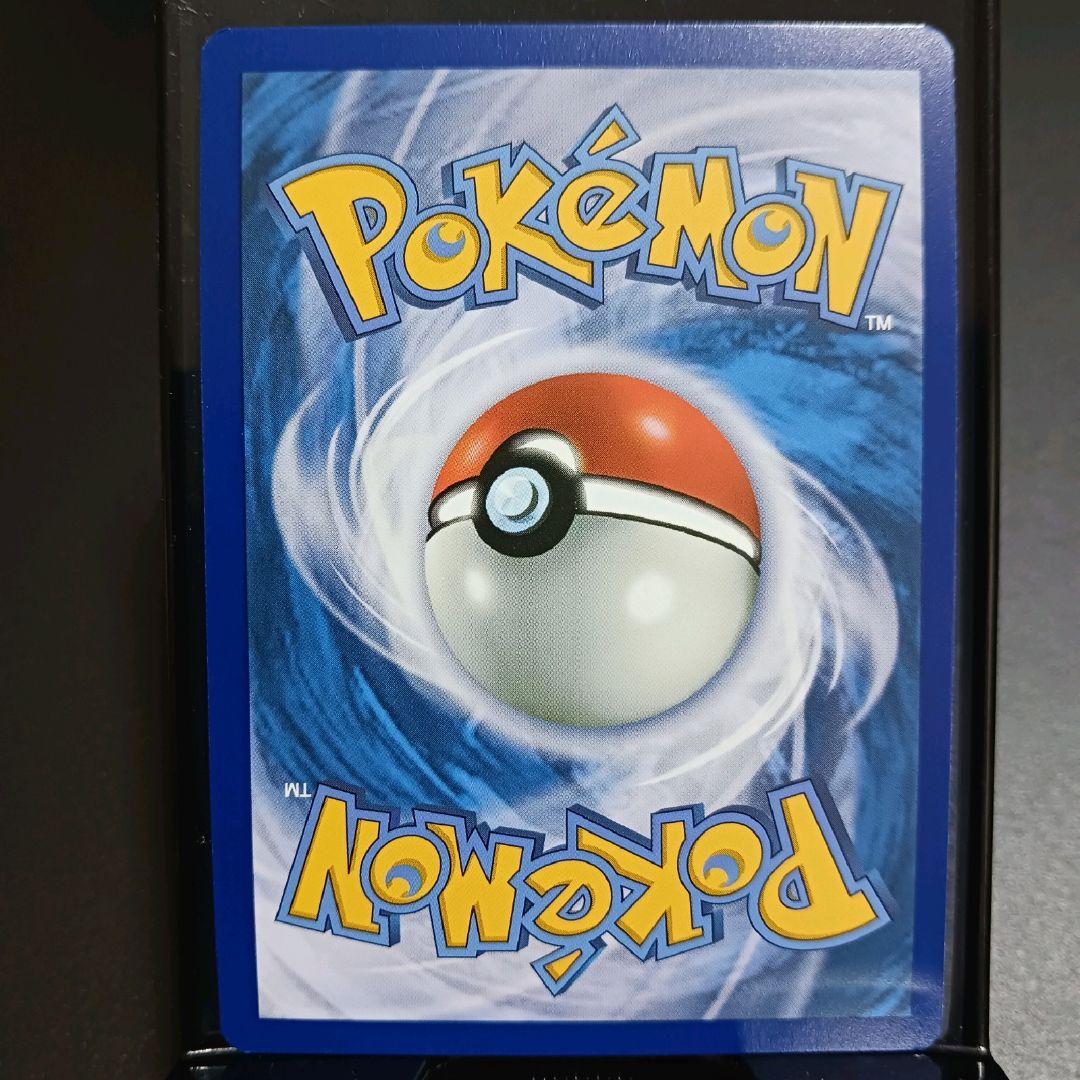 【正規品】ゲッコウガ ex 英語