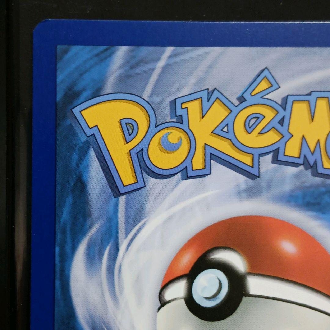 【正規品】ゲッコウガ ex 英語