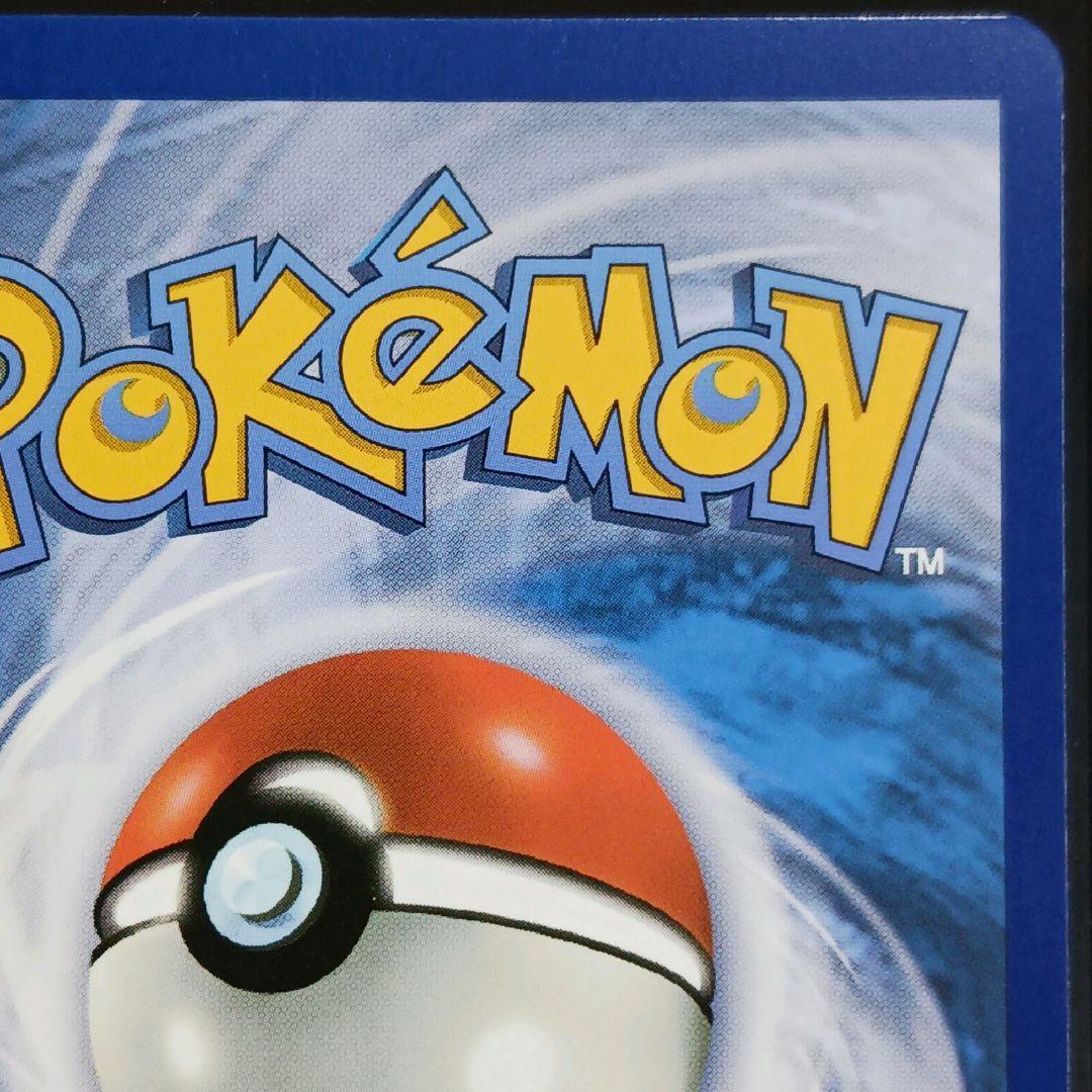 【正規品】ゲッコウガ ex 英語