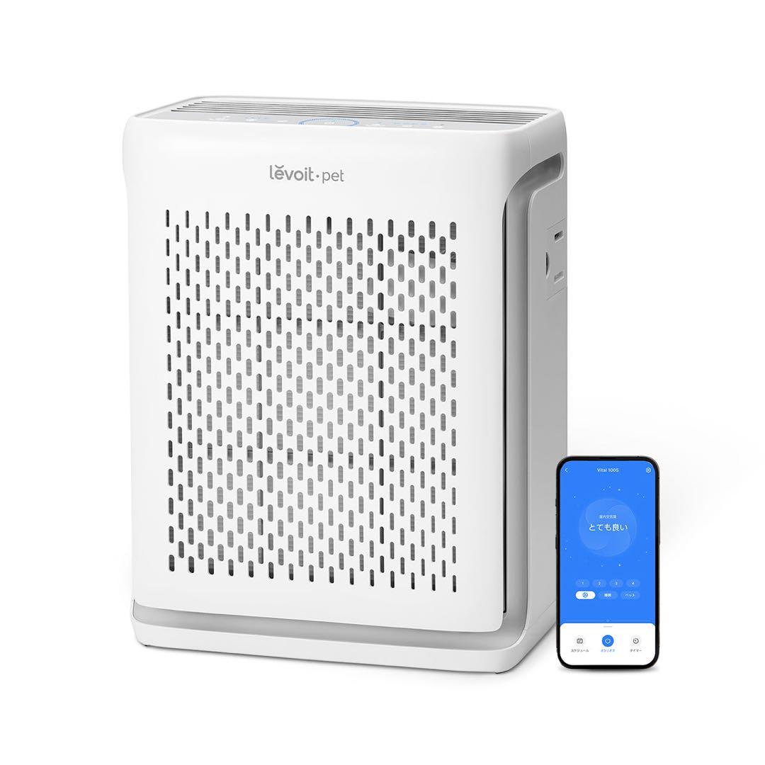え*り様 【極美品】Levoit(レボイト)空気清浄機 ハイグレード Vital