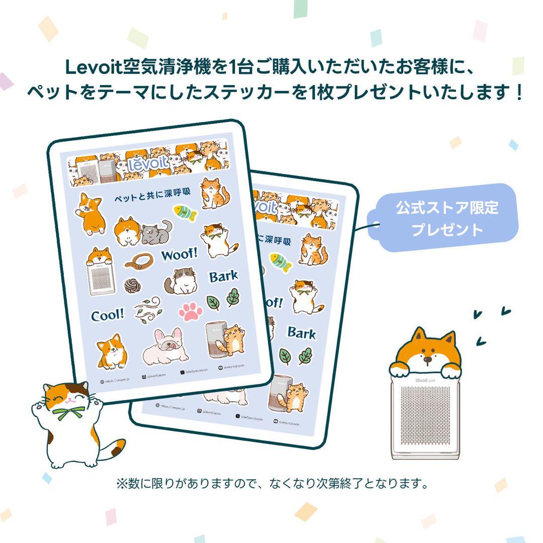 え*り様 【極美品】Levoit(レボイト)空気清浄機 ハイグレード Vital