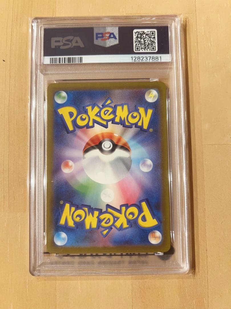 PSA10名探偵ピカチュウ プロモ 098/SV-P