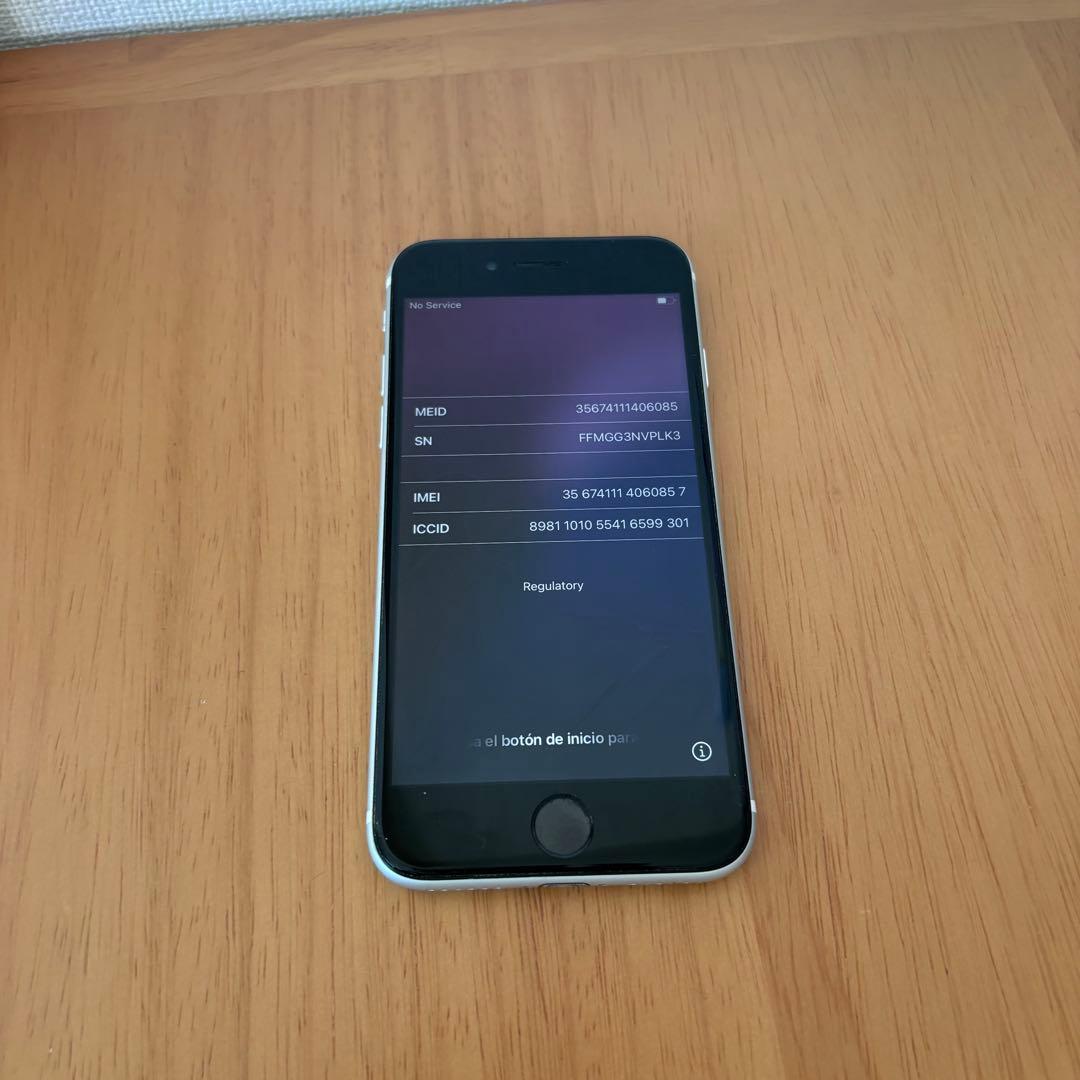 iphone se 第2世代