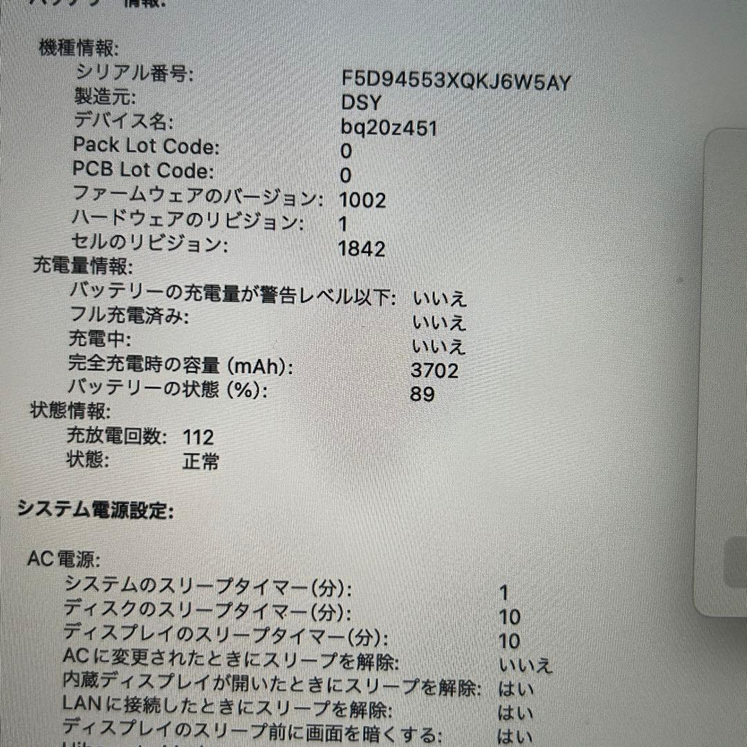 MacBook Air 2019 シルバー メモリ 16GB ストレージ1TB