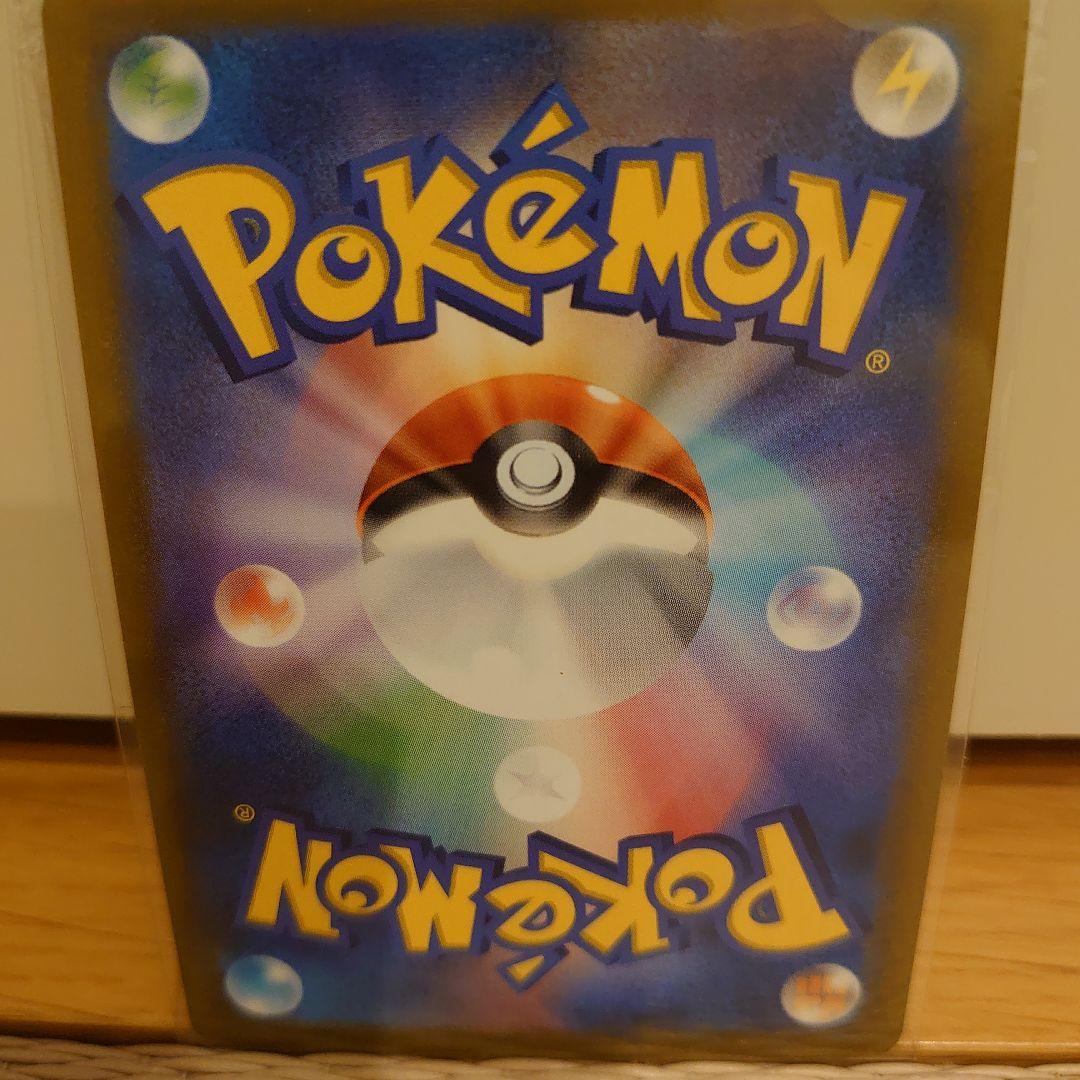 ユ*ウ様 アルセウス VSTAR ポケモンカード