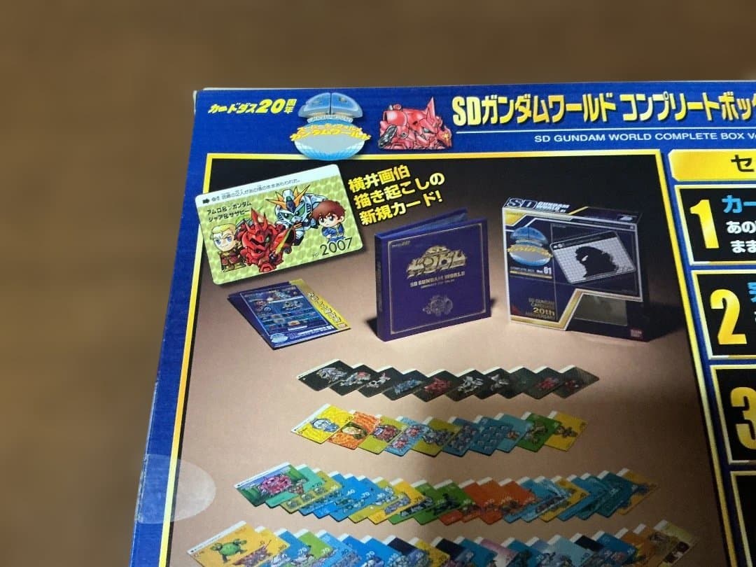 開封済SDガンダムワールドコンプリートボックスvol.1、vol.3、vol.4