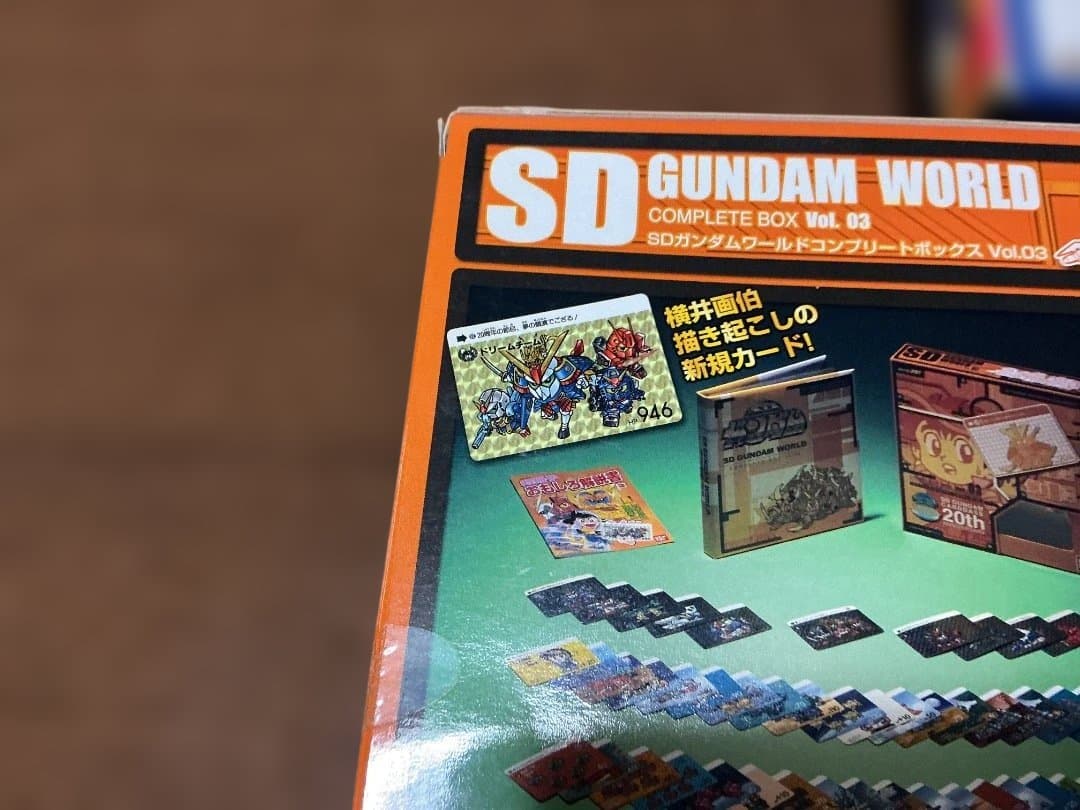 開封済SDガンダムワールドコンプリートボックスvol.1、vol.3、vol.4