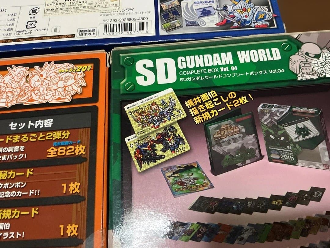 開封済SDガンダムワールドコンプリートボックスvol.1、vol.3、vol.4