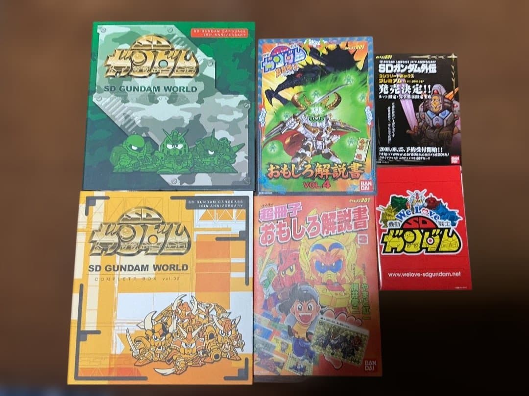 開封済SDガンダムワールドコンプリートボックスvol.1、vol.3、vol.4