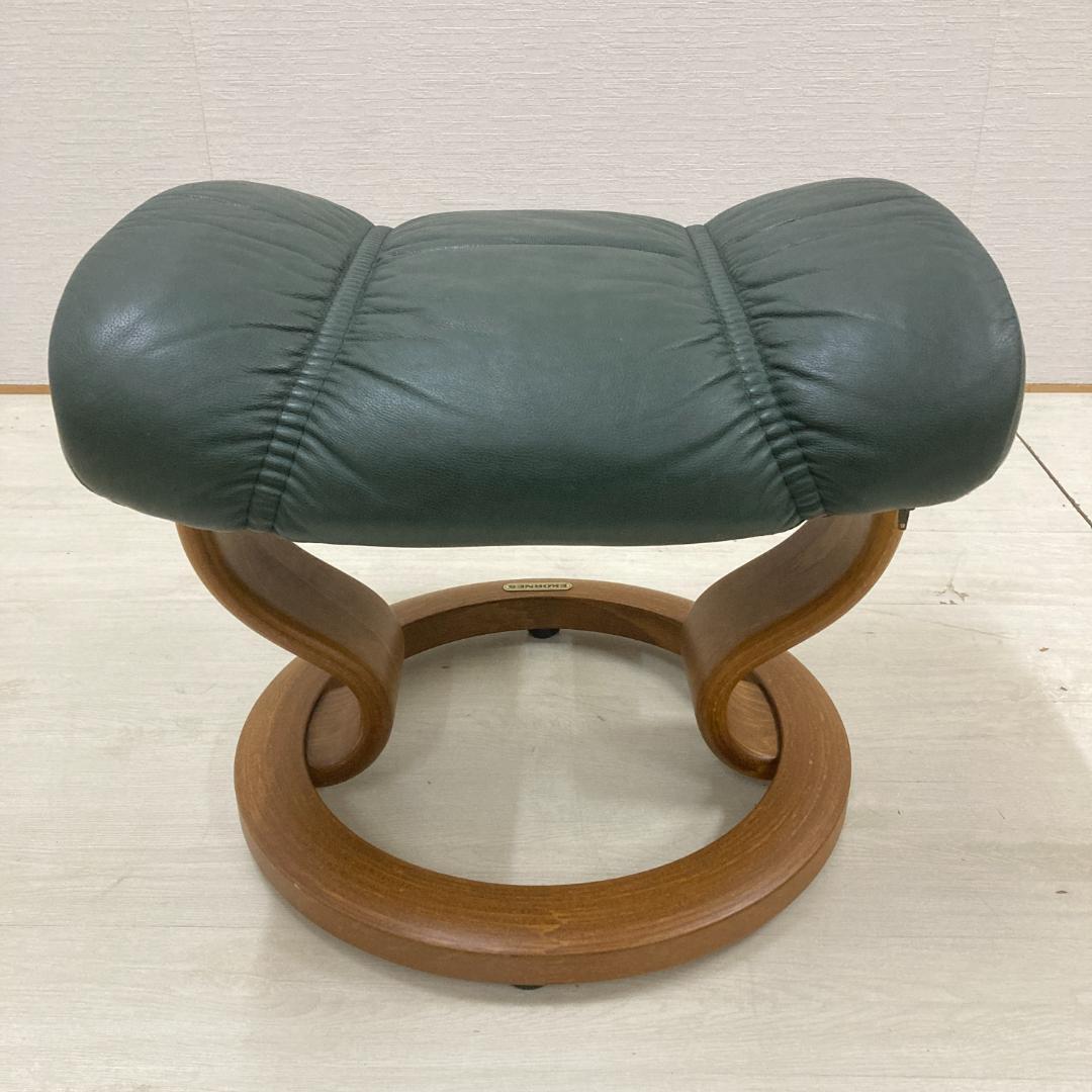 EKORNES エコーネス ストレスレス スツール　オットマン