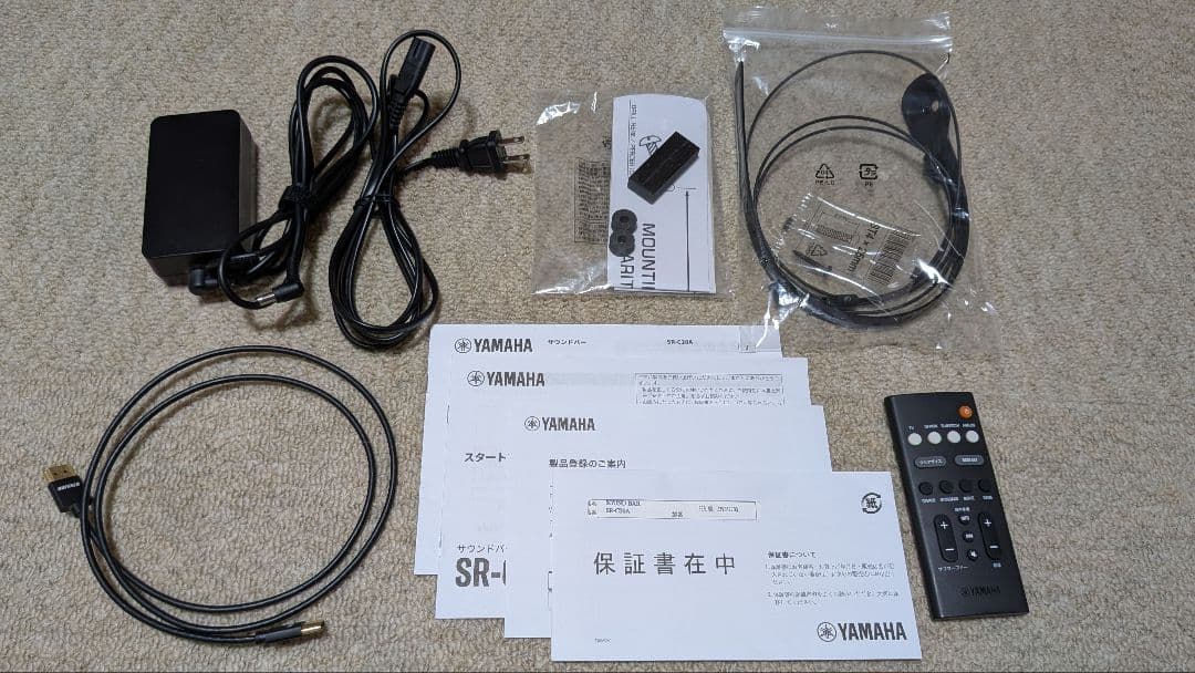 YAMAHA SR-C20A サウンドバー 2022年製 テレビラック付き