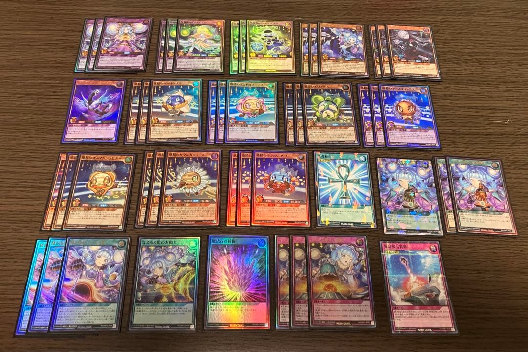 ラッシュデュエル　デッキ　コスモス姫　デスタクルシークレット　ご就寝