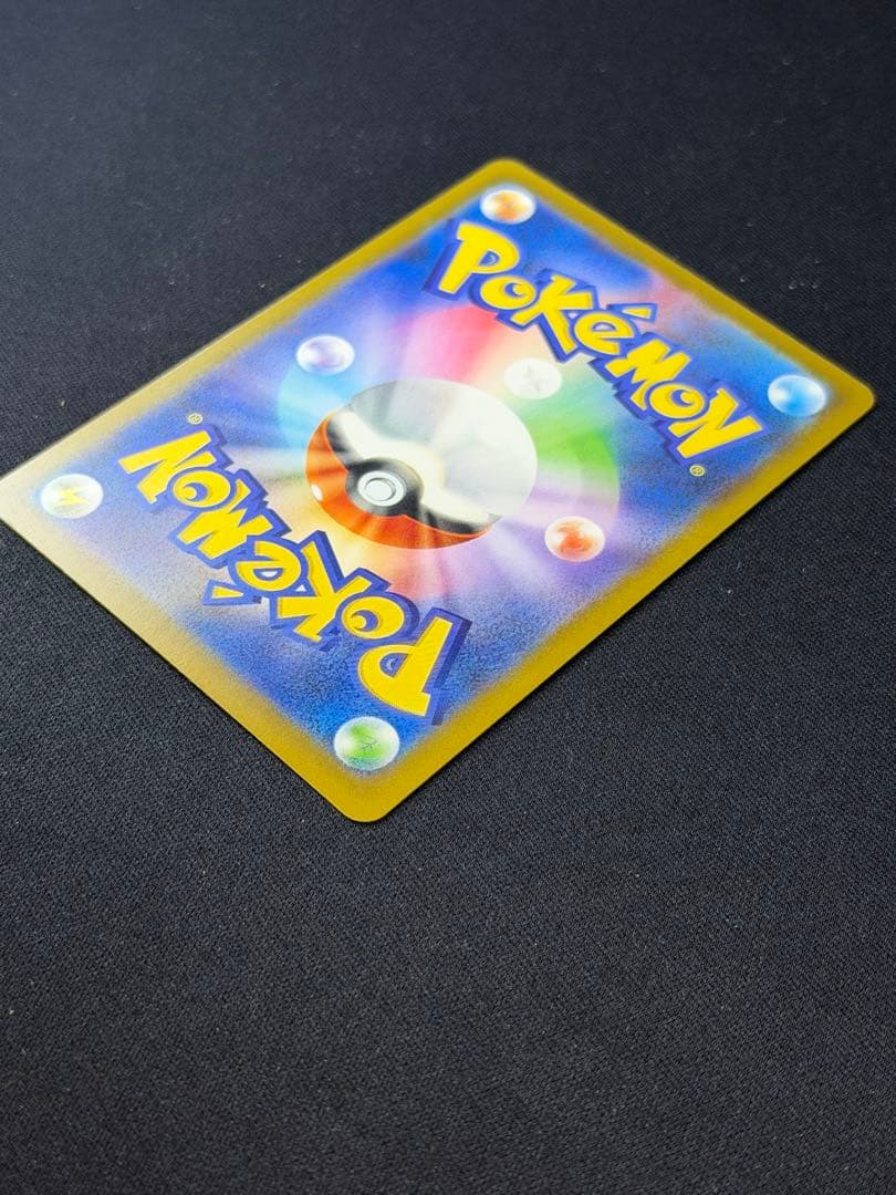 ポケモンカード ピカチュウex SAR 234/193 m2a メガドリームＢ