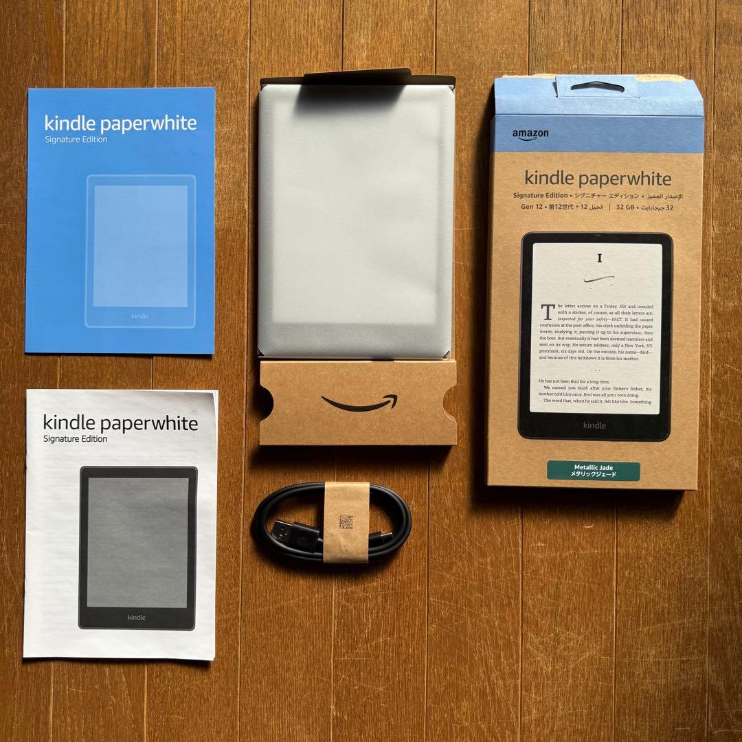 Kindle Paperwhite シグニチャー 12世代 32G 純正ケース付