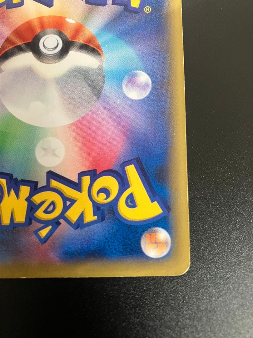 ポケモンカード MゲンガーEX 079/XY-P プロモ Gengar 151