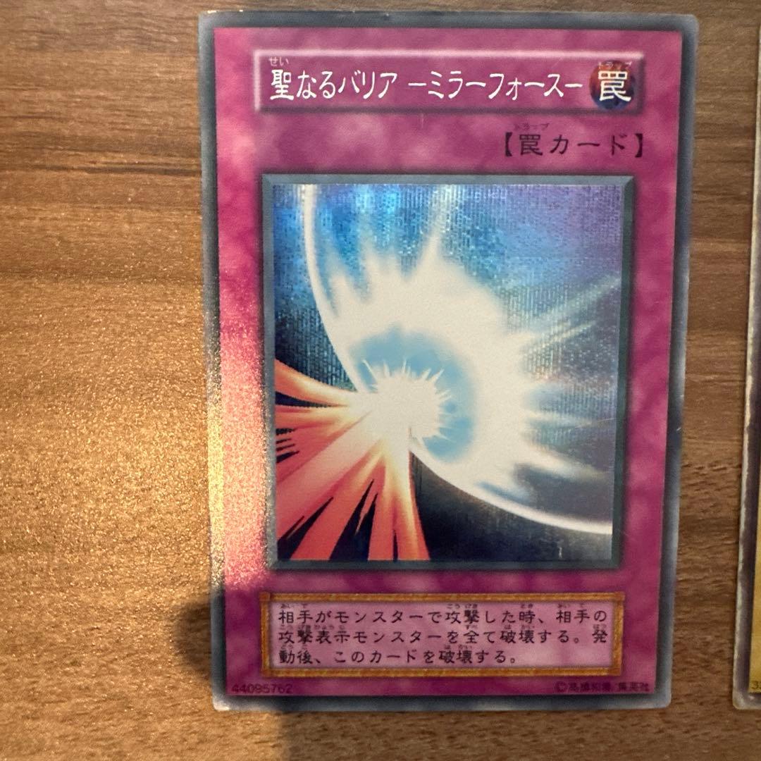 遊戯王カード　初期　まとめ売り