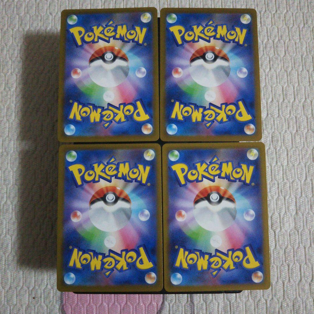 ポケモンカード　メガドリーム　メガゲンガー　MA 4枚セット