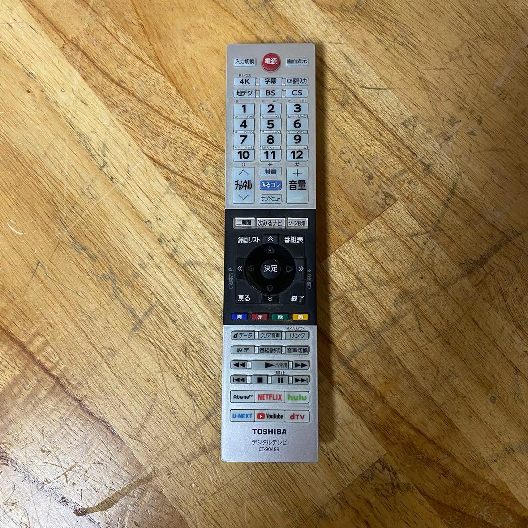 東芝 55V型 4Kチューナー内蔵 液晶テレビ レグザ 55M530X W録画○