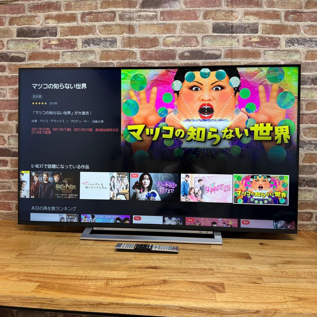 東芝 55V型 4Kチューナー内蔵 液晶テレビ レグザ 55M530X W録画○