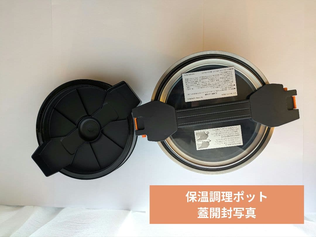 Cooking Pro 電気圧力鍋 レッド 取扱説明書付き
