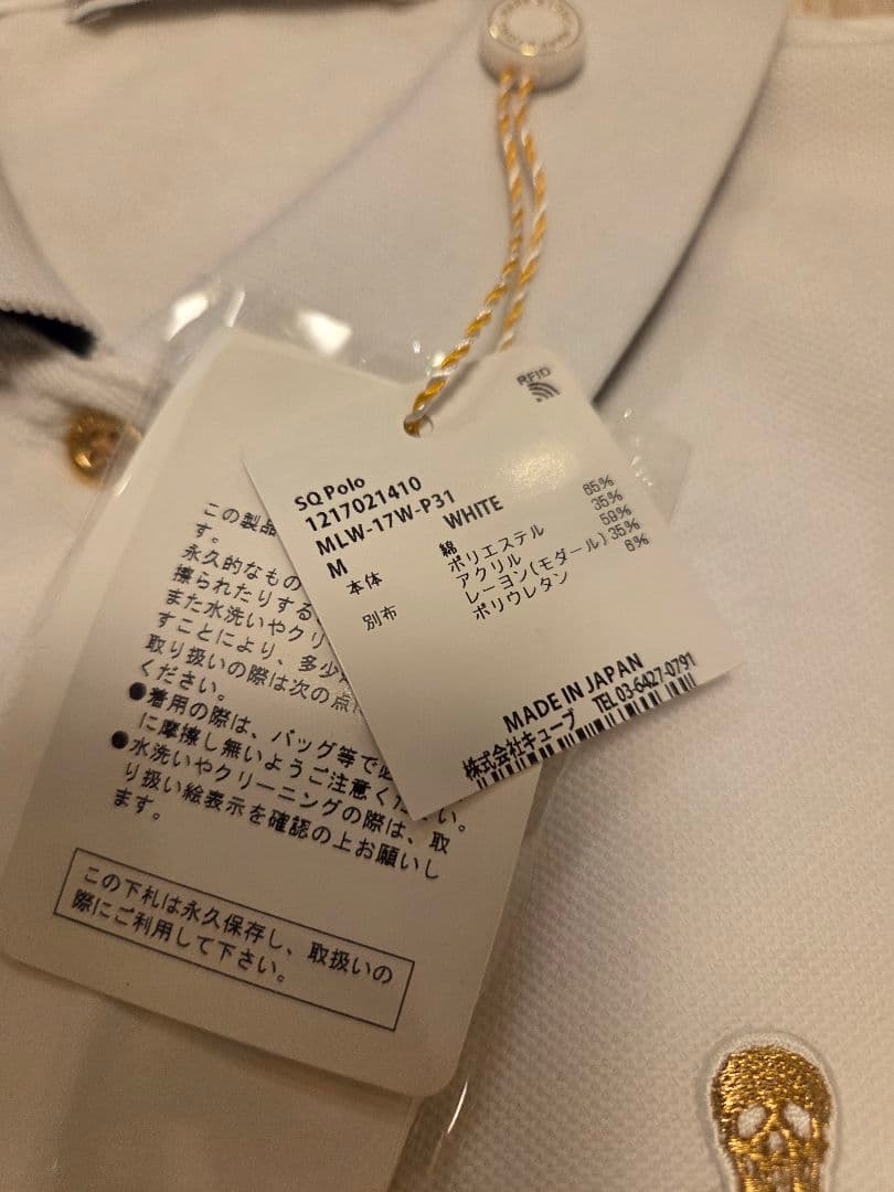 フ*ー様 新品MARK & LONA ホワイト長袖ポロシャツ M