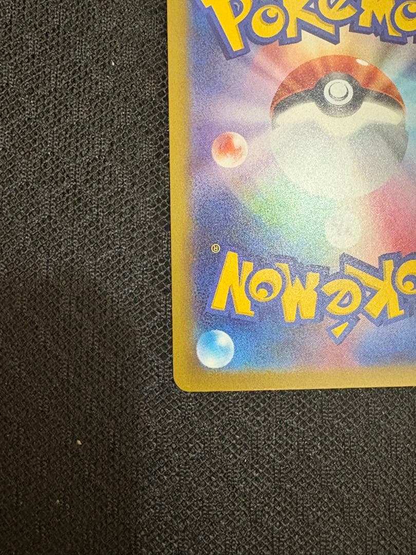 メガゲンガー ex SAR その他おまけ